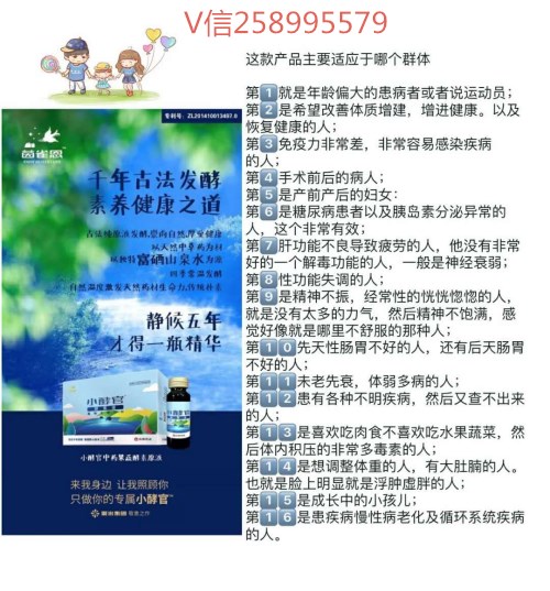 SEO小酵官适合人群.jpg
