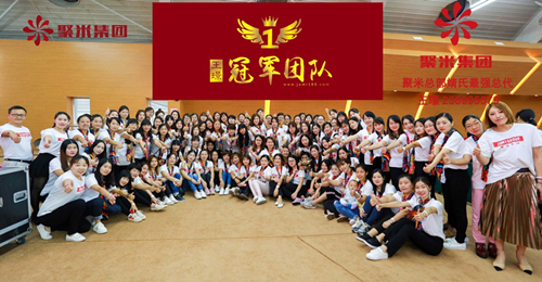 团队目标.jpg