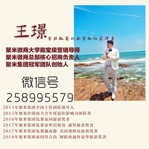 个人宣传.jpg